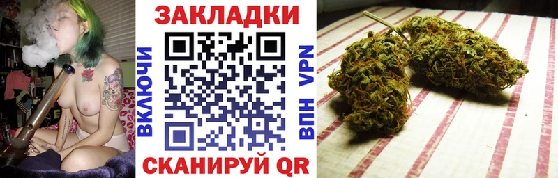 Наркотические вещества Талдом Канабис МЕФ Alpha-PVP ГАШИШ КОКАИН