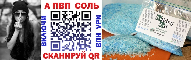 Alpha-PVP VHQ  Талдом 