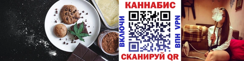 Еда ТГК марихуана  сколько стоит  Талдом 