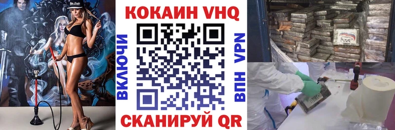 hydra зеркало  Талдом  КОКАИН VHQ 