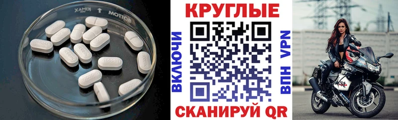 Ecstasy DUBAI  Талдом 