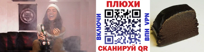 ГАШ hashish Талдом