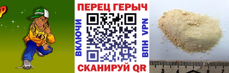Героин Heroin  купить наркотики сайты  Талдом 