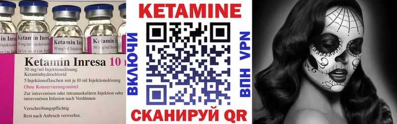 КЕТАМИН VHQ Талдом