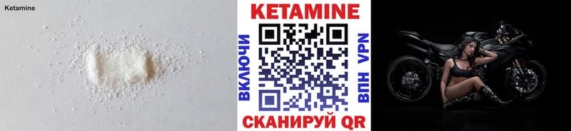 Кетамин ketamine  это клад  Талдом  купить  