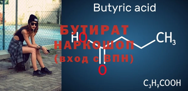 apvp Белокуриха