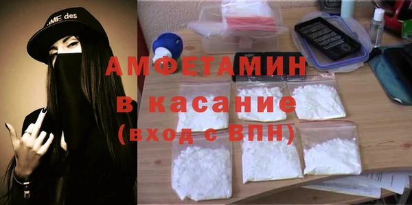 apvp Белокуриха