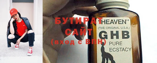 apvp Белокуриха