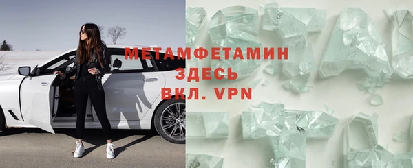 apvp Белокуриха