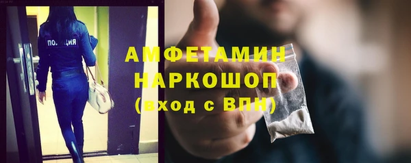 ГАЛЛЮЦИНОГЕННЫЕ ГРИБЫ Балахна