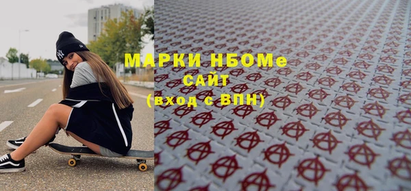 наркотики Белоозёрский