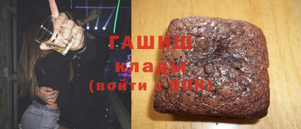 наркотики Белоозёрский