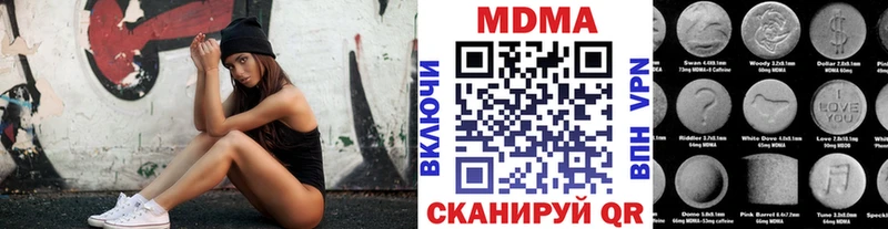 MDMA кристаллы  гидра как войти  Талдом 