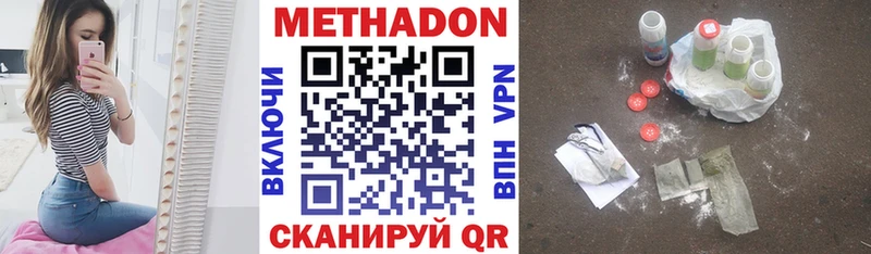 МЕТАДОН мёд  blacksprut tor  Талдом 