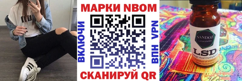 omg рабочий сайт  продажа наркотиков  Талдом  Марки N-bome 1500мкг 