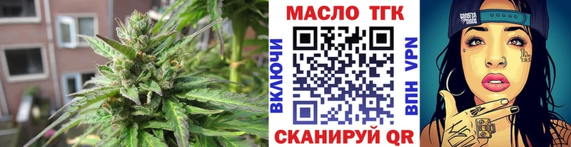 ТГК вейп  сколько стоит  MEGA рабочий сайт  Талдом 