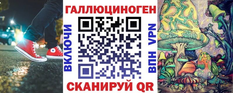 Галлюциногенные грибы MAGIC MUSHROOMS  где купить   Талдом 