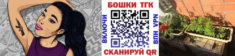 наркотики  мега онион  Каннабис тримм  Талдом 